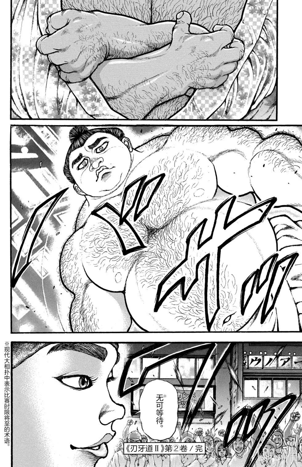 第 172 页