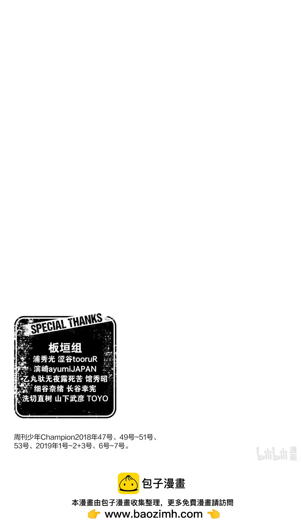 第 173 页