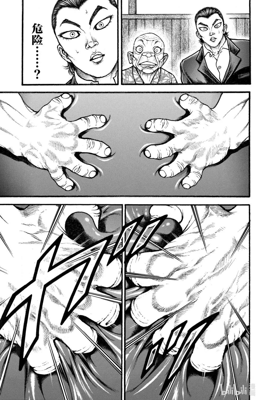 第 37 页