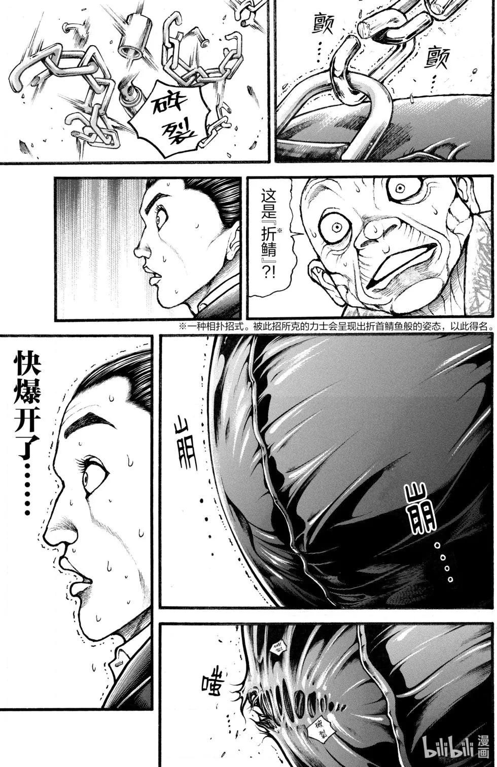 第 40 页