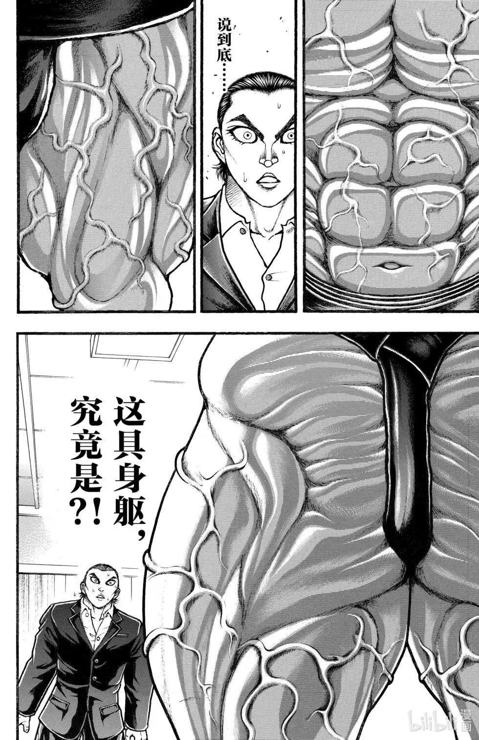 第 47 页