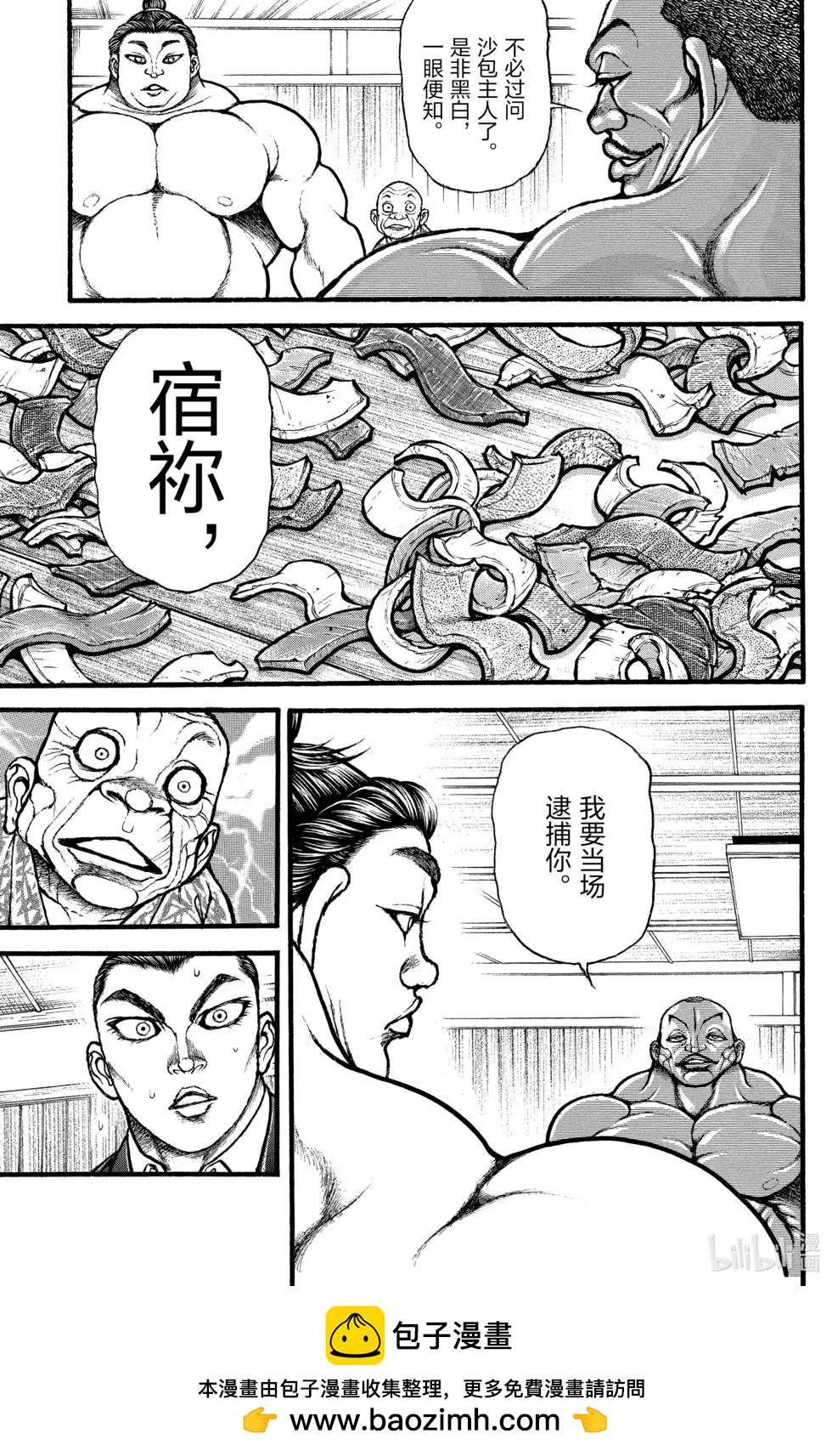 第 50 页