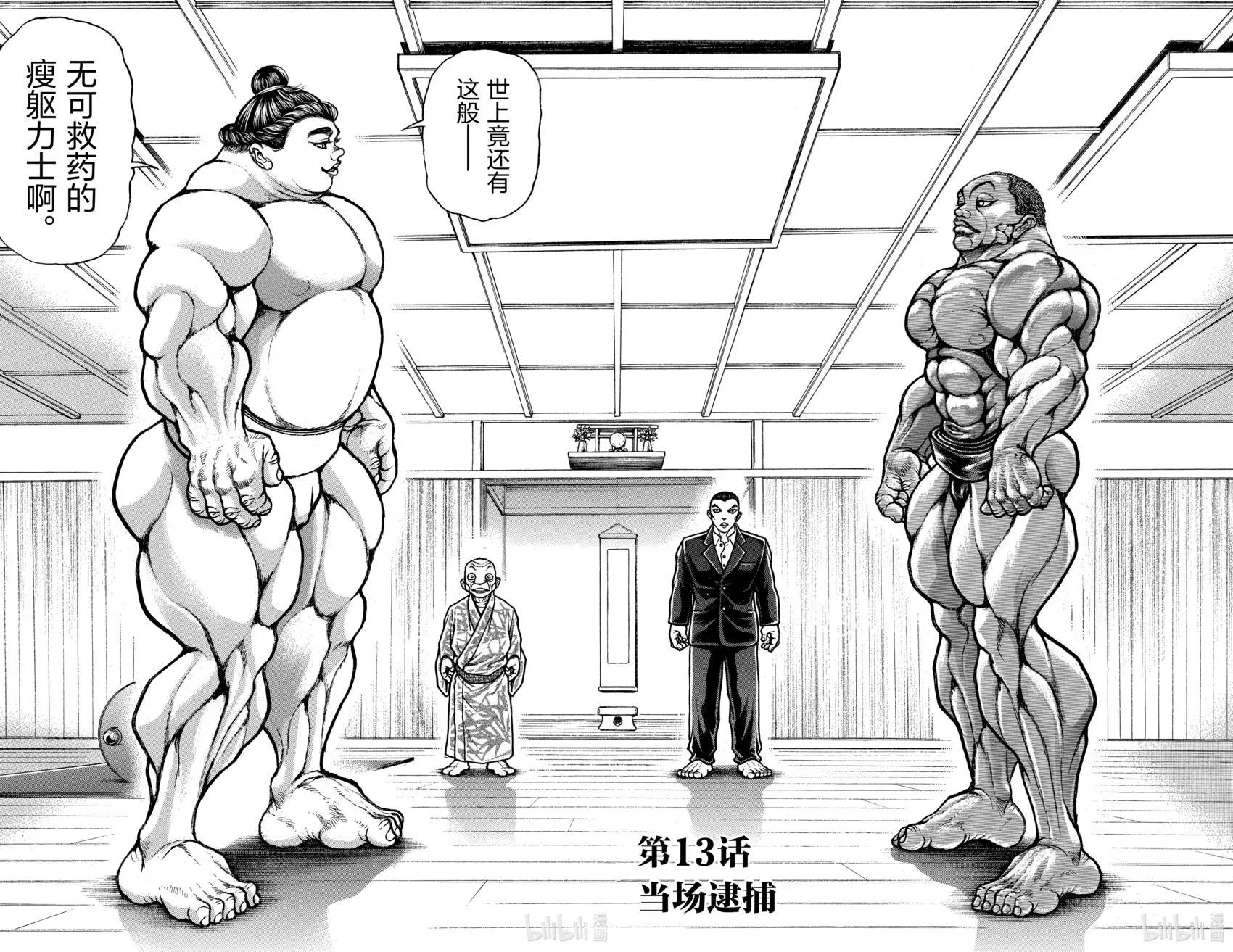 第 51 页