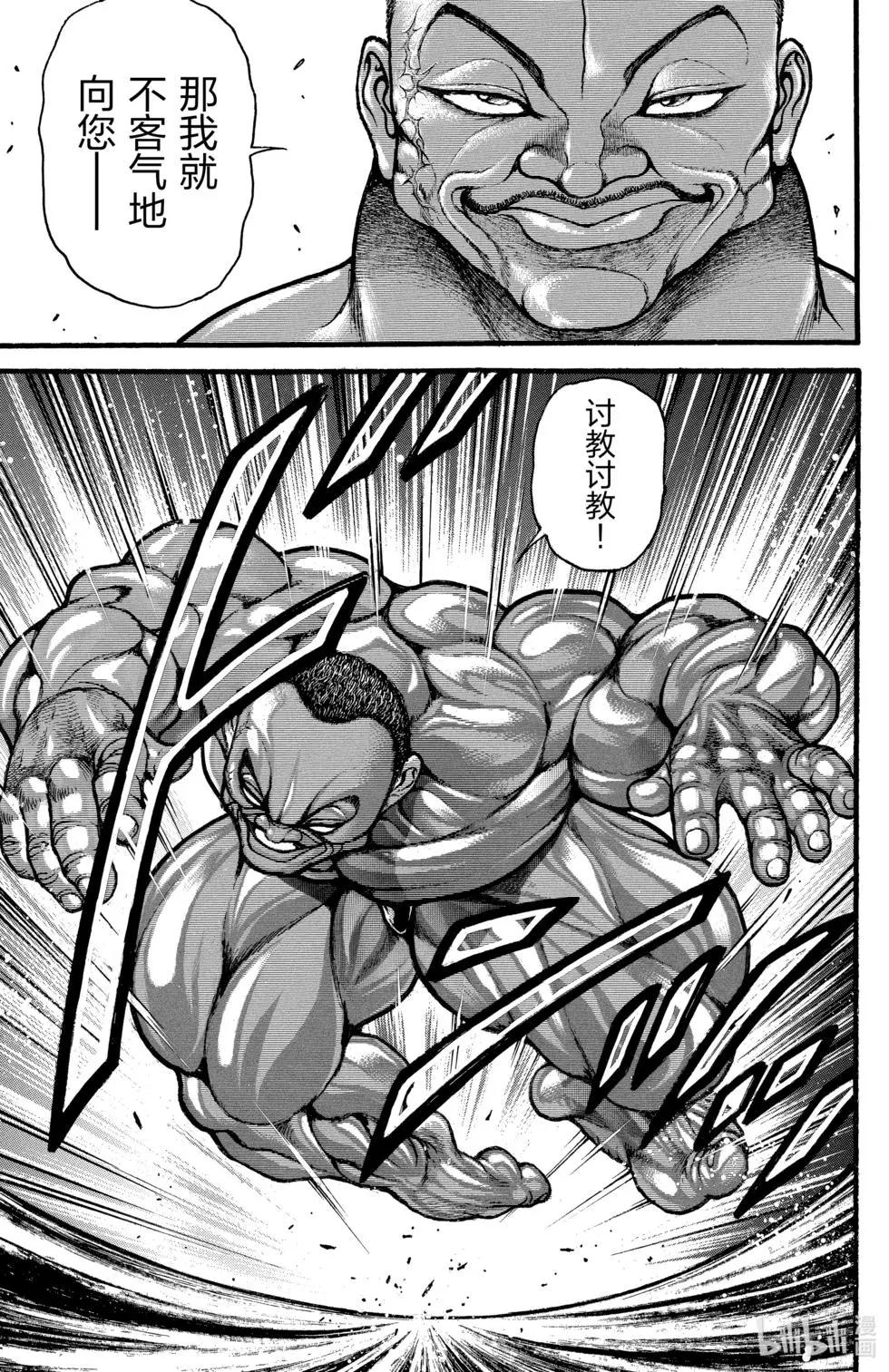 第 55 页