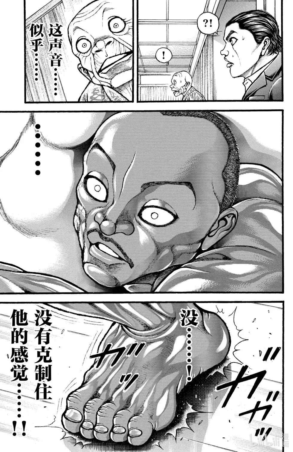 第 57 页