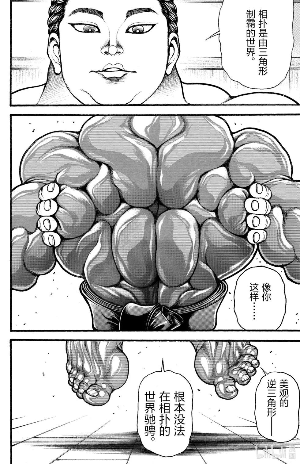 第 63 页