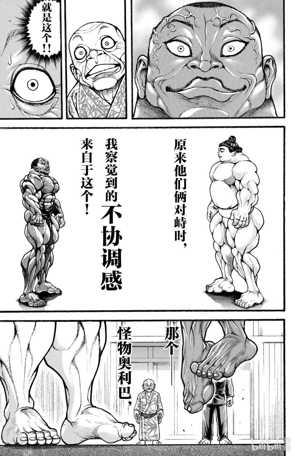 第 64 页