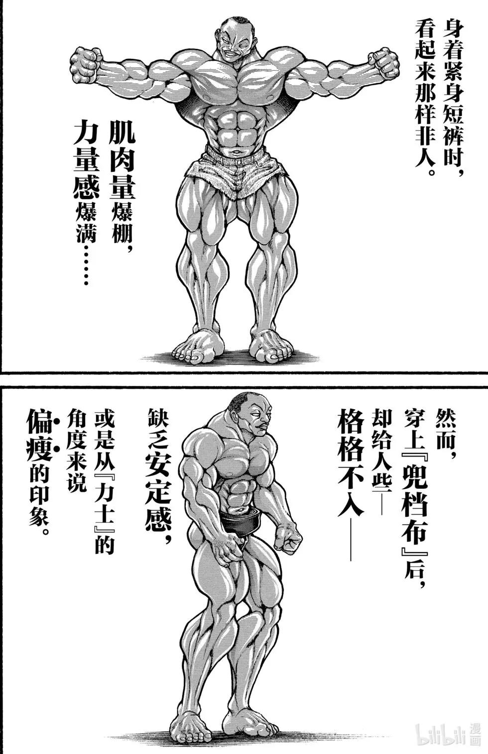 第 65 页