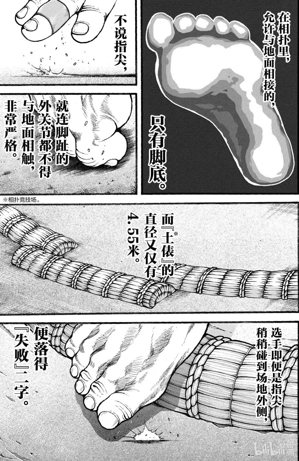 第 66 页