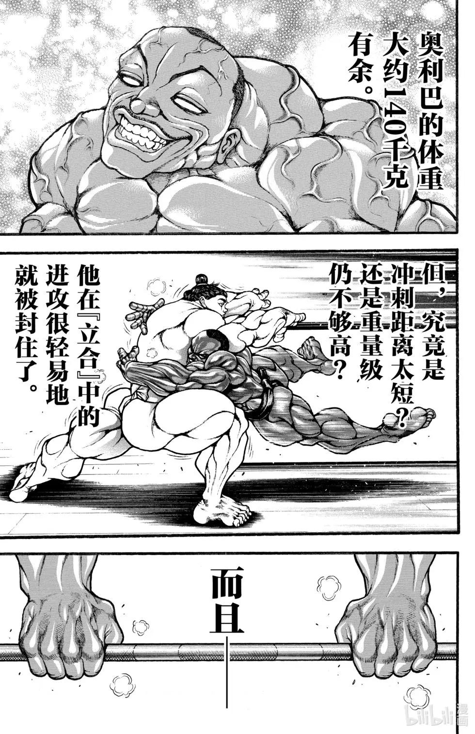 第 68 页