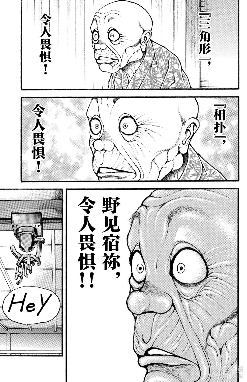 第 70 页