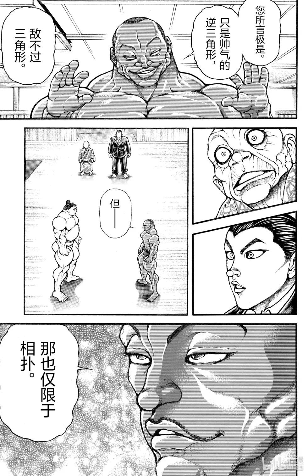 第 72 页