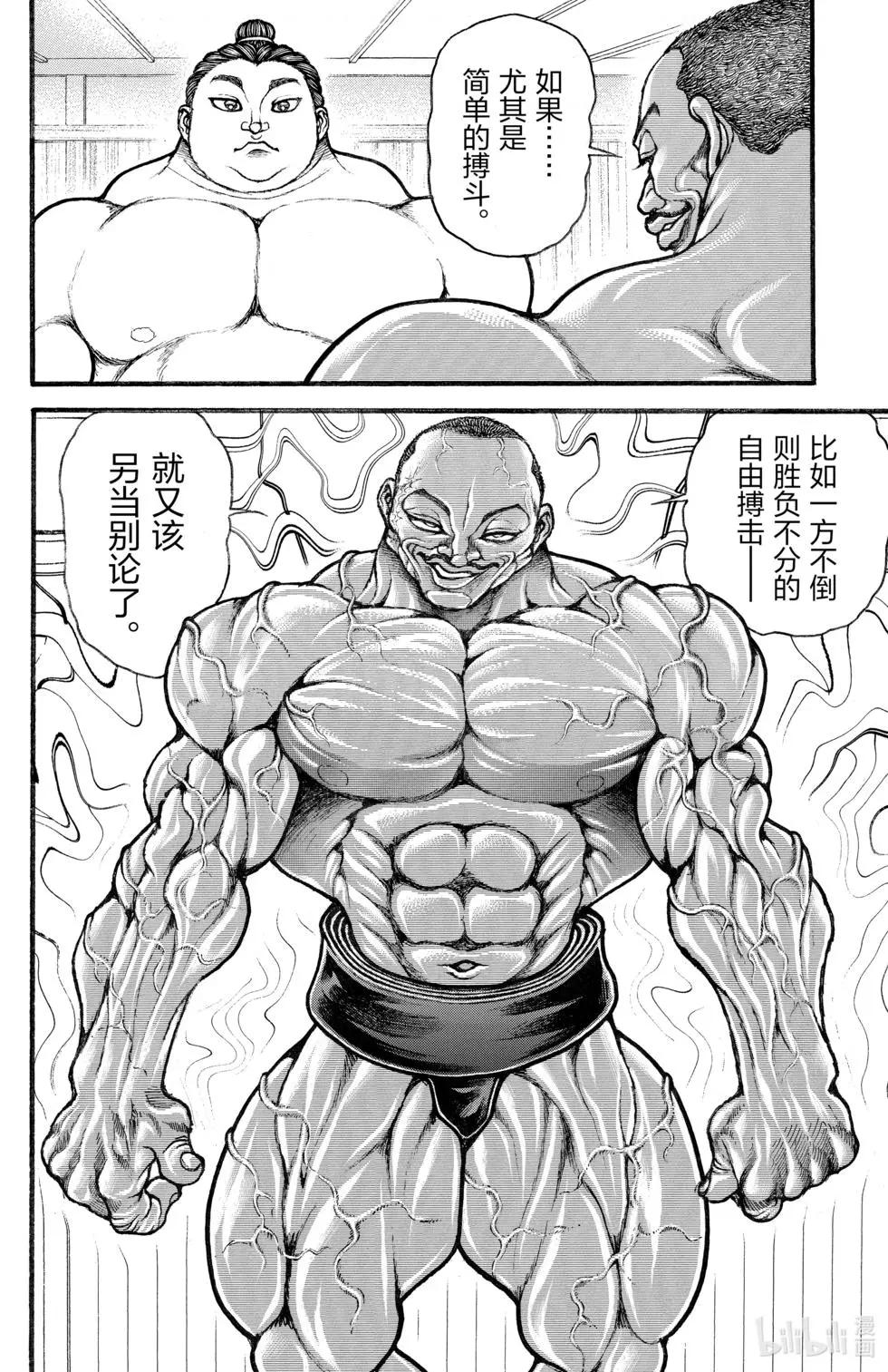 第 73 页