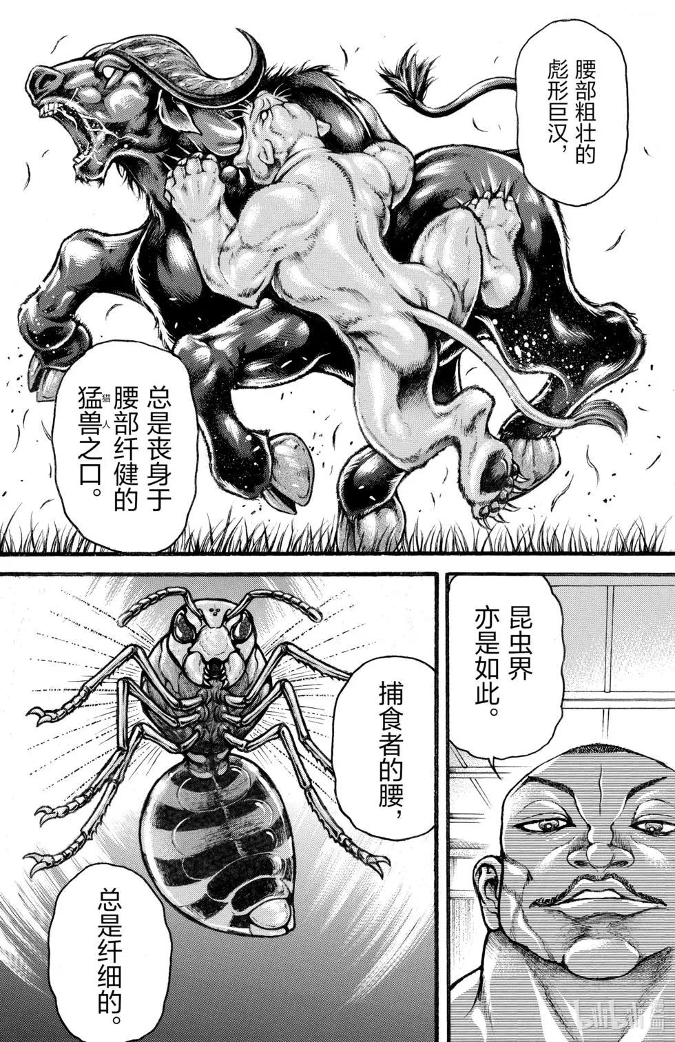 第 75 页