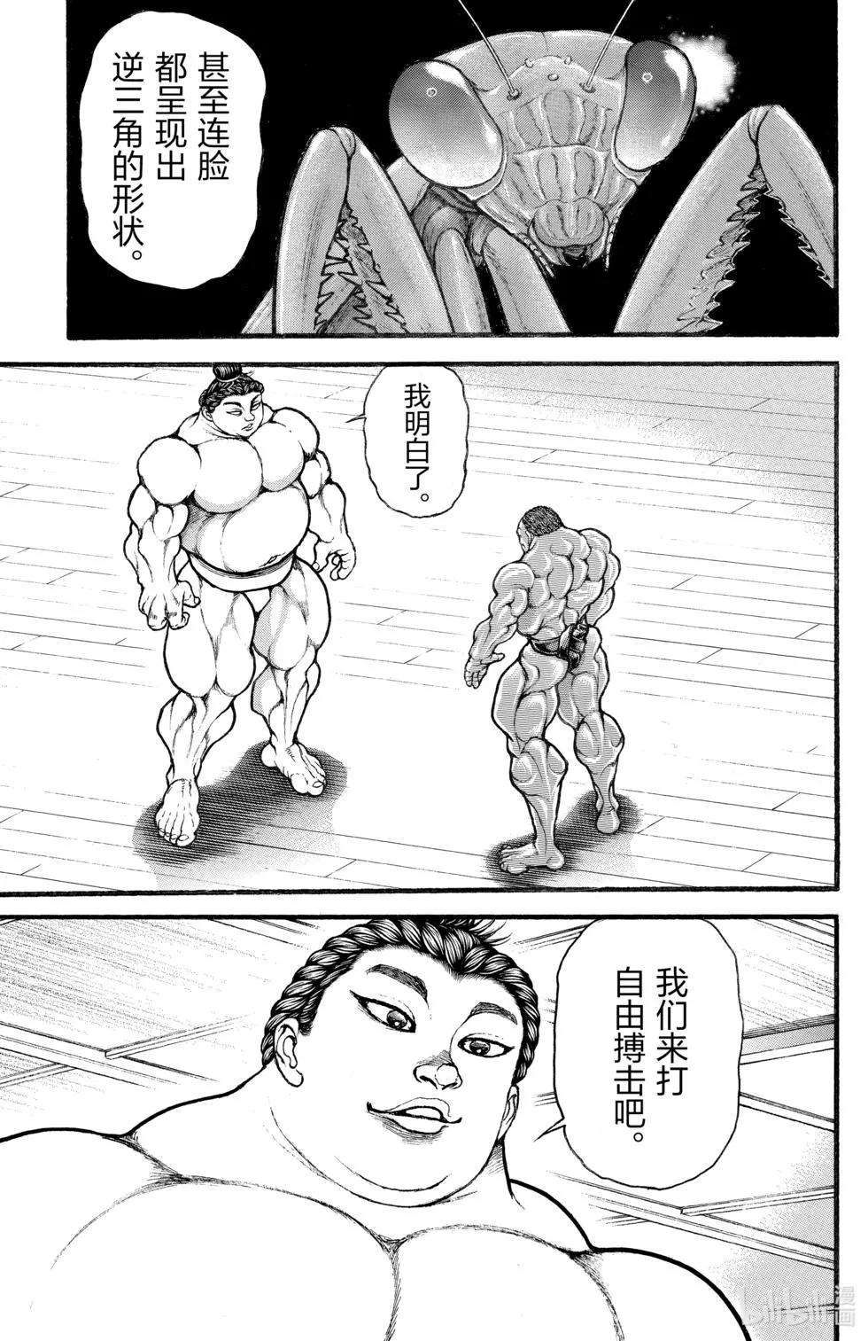 第 76 页