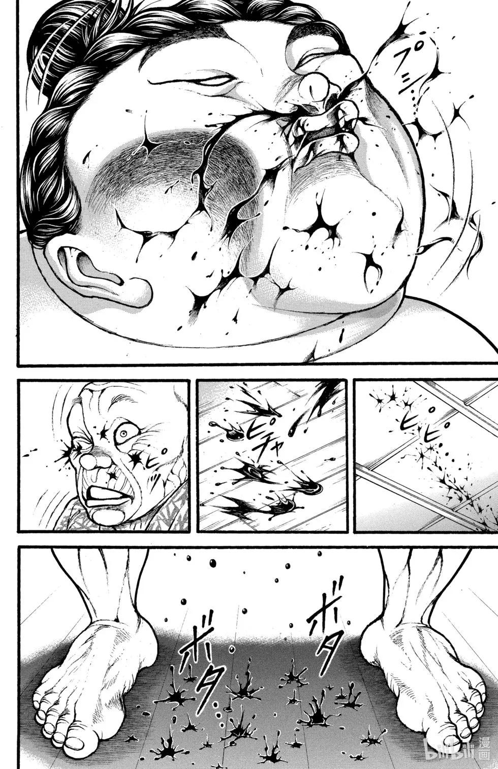 第 82 页