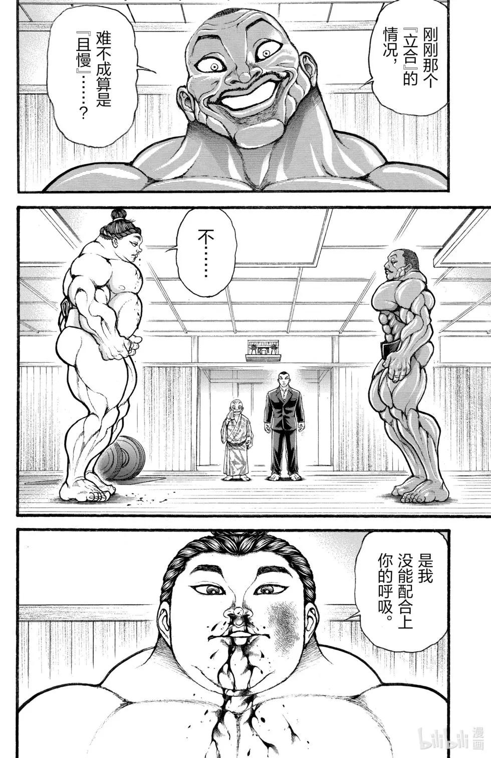 第 84 页