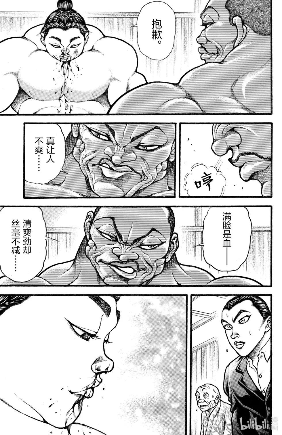 第 85 页