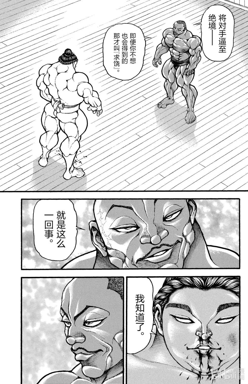 第 87 页