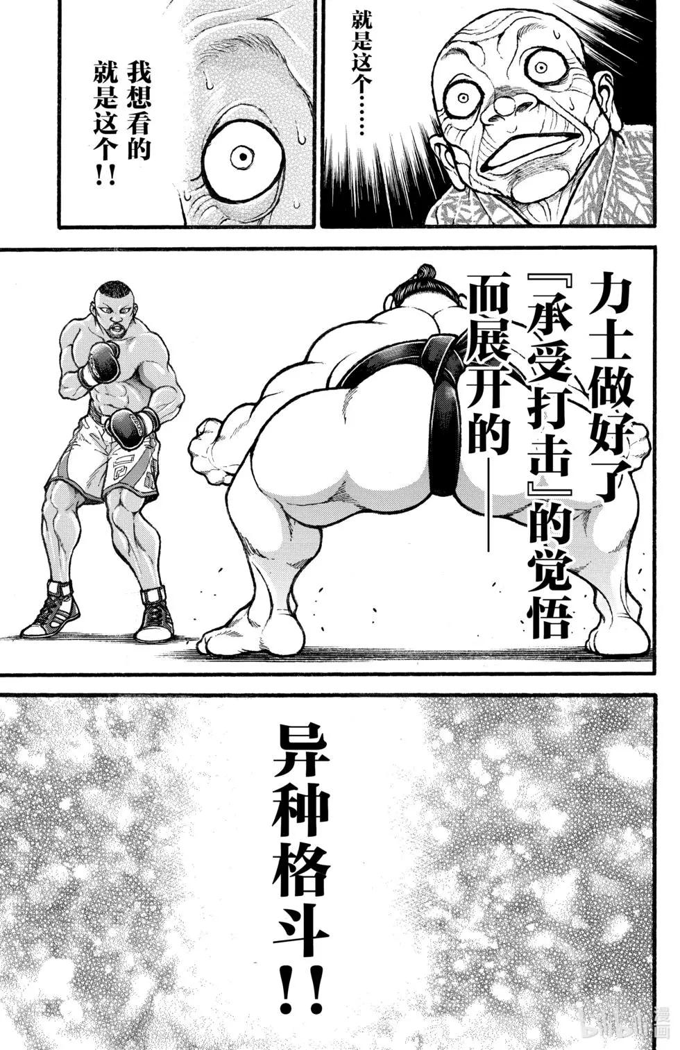 第 89 页