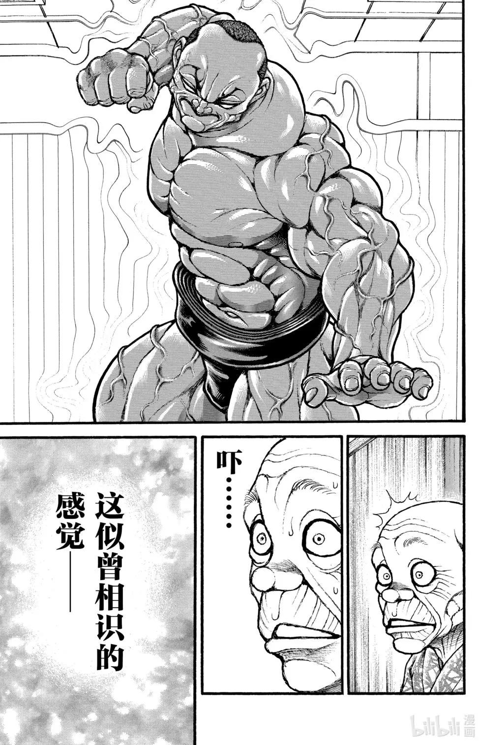 第 91 页