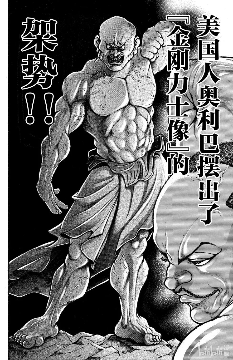 第 92 页