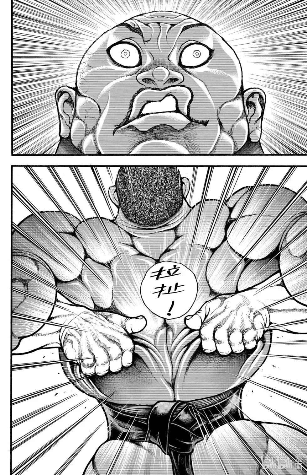 第 97 页