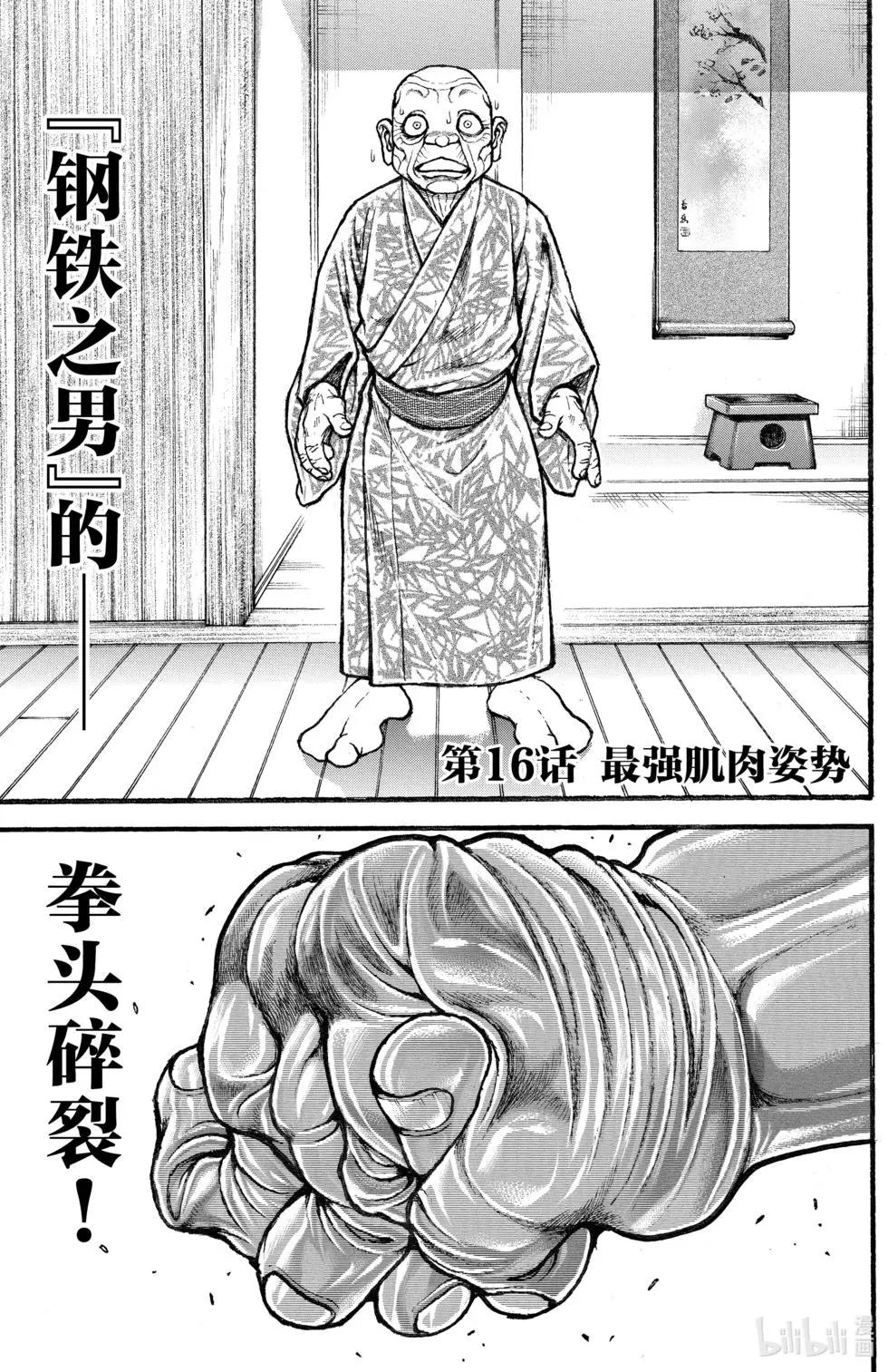 第 98 页