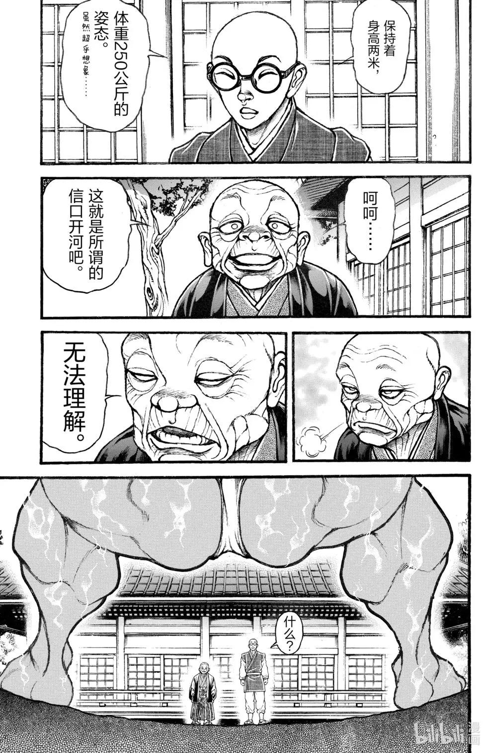 第 101 页