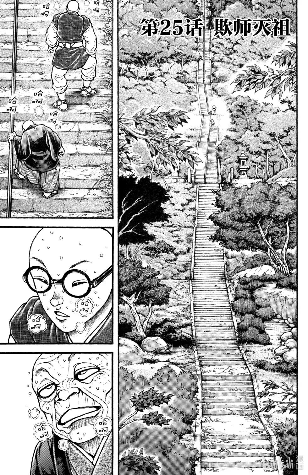 第 105 页