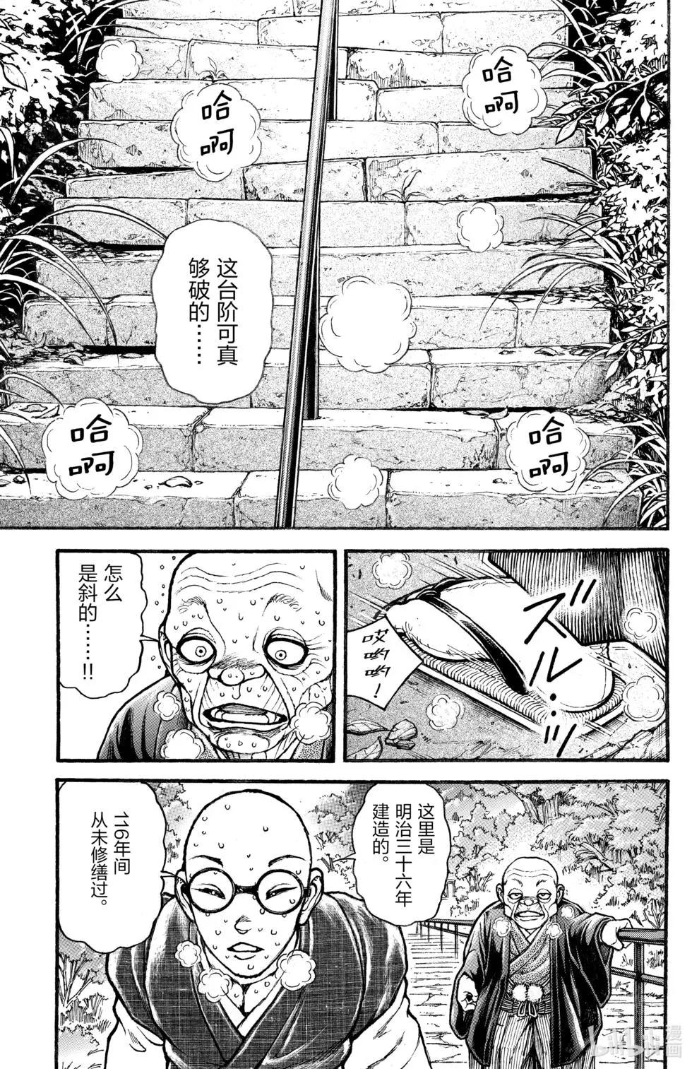 第 107 页