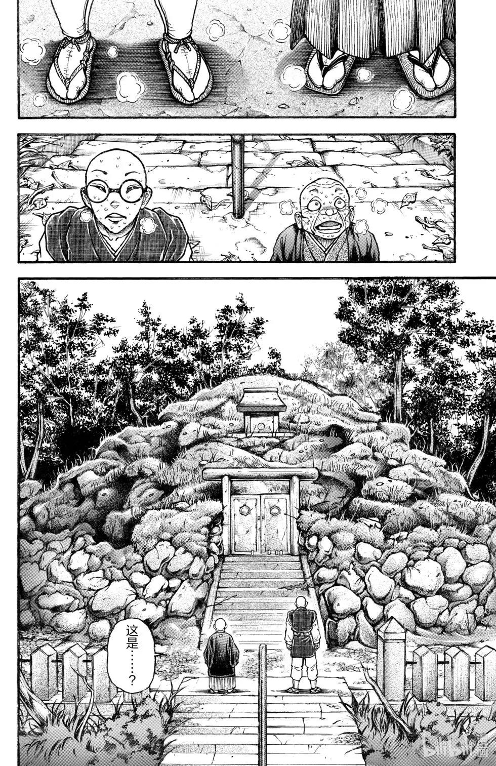 第 108 页