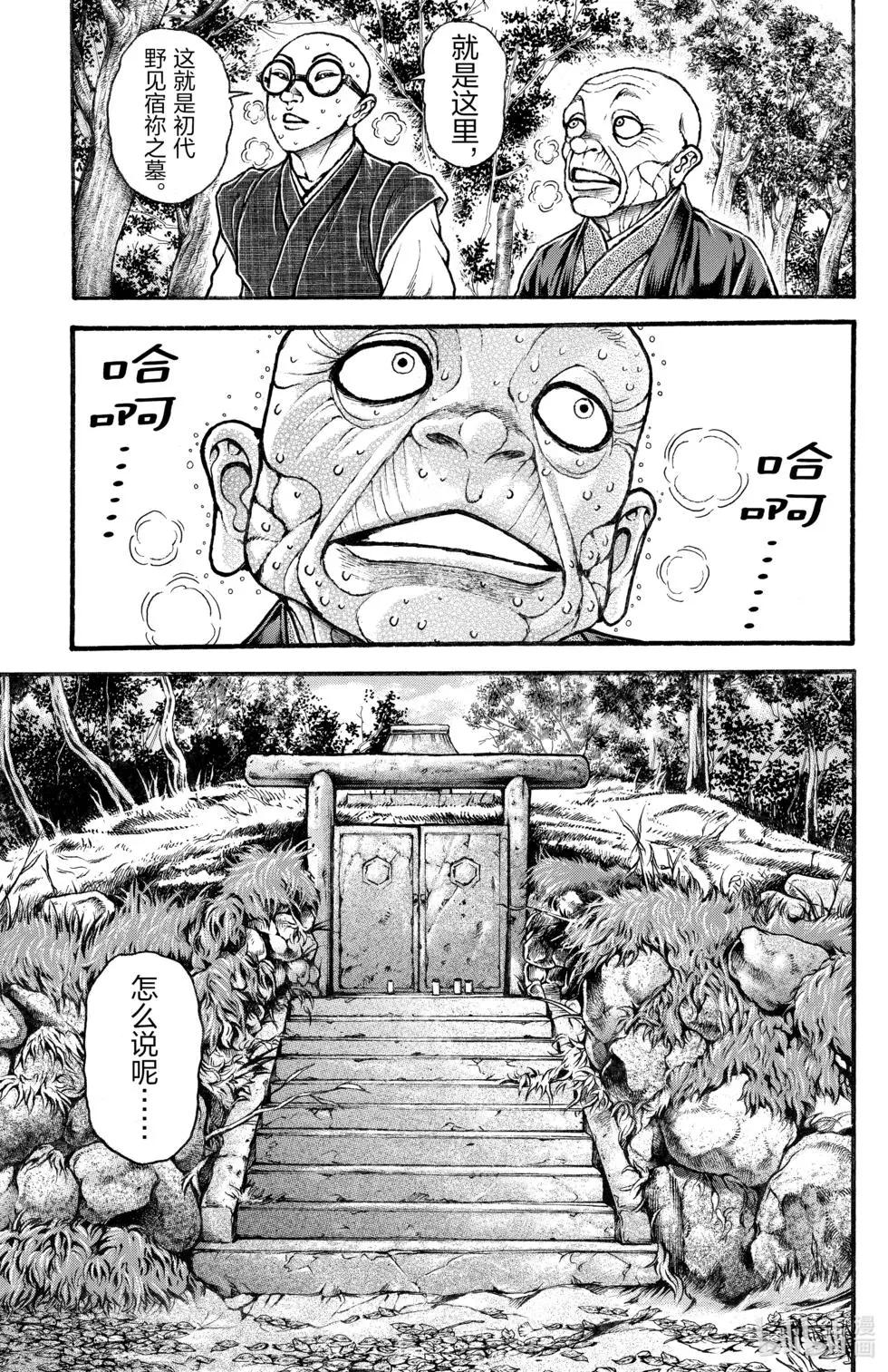 第 109 页
