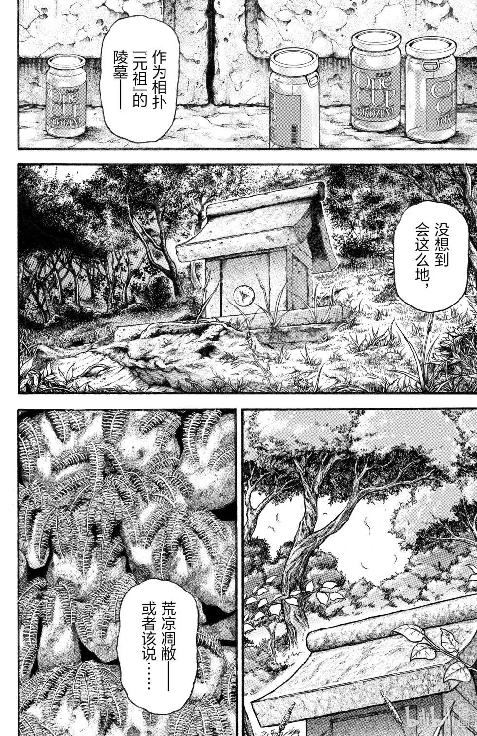 第 110 页