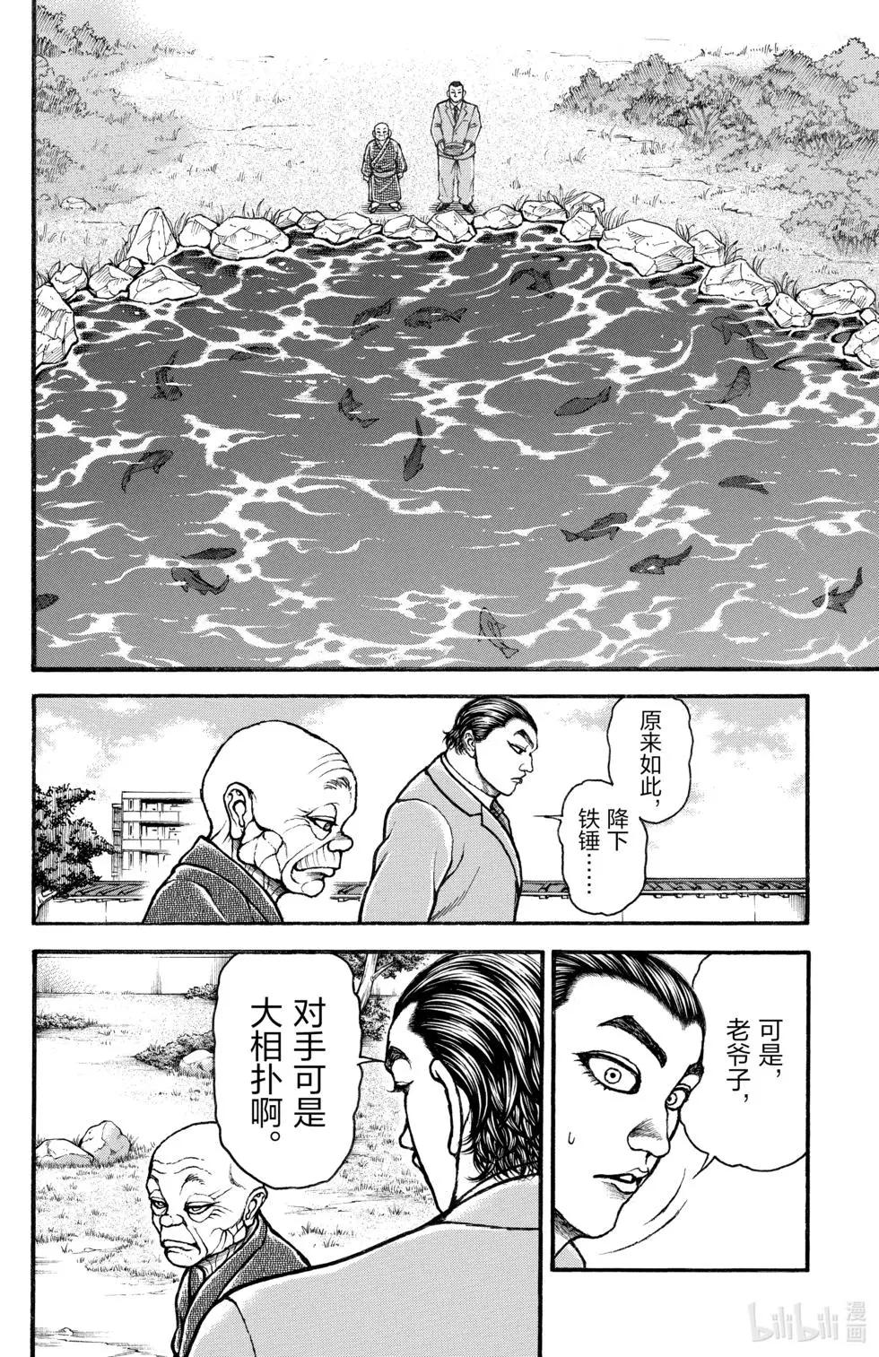 第 114 页