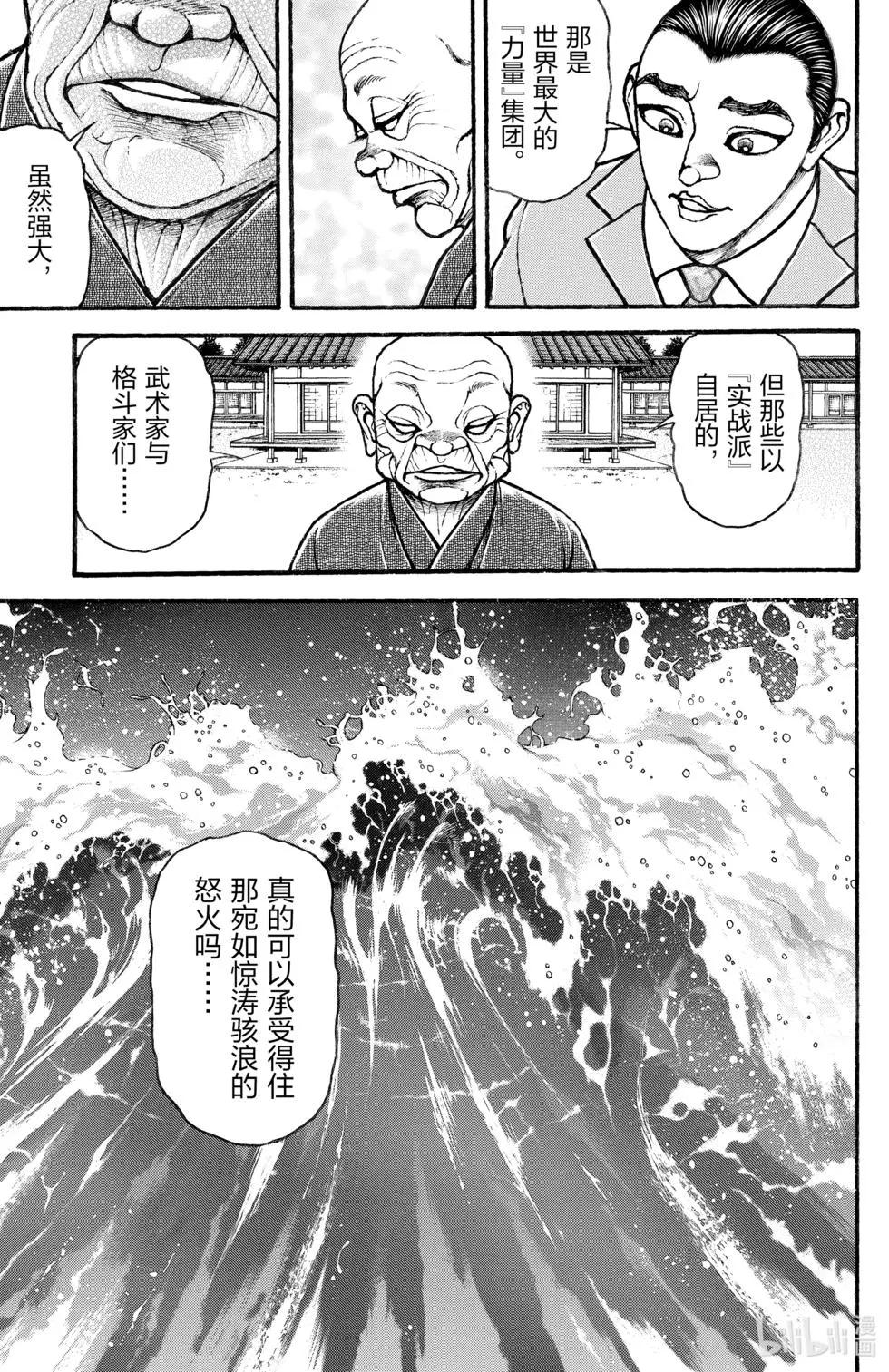 第 115 页