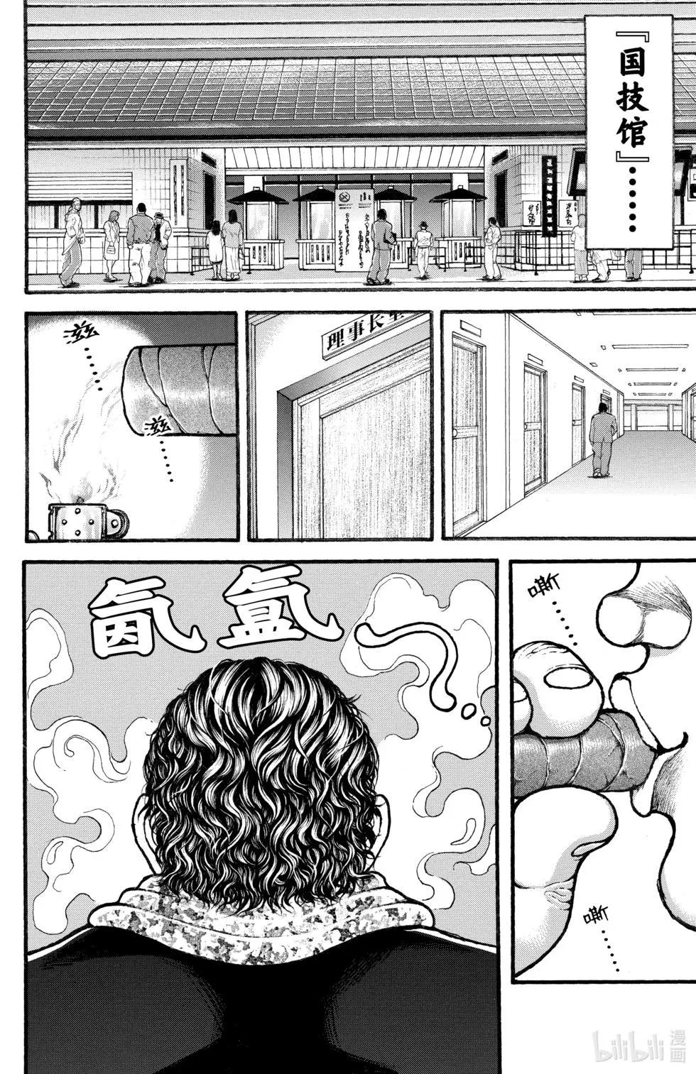 第 116 页