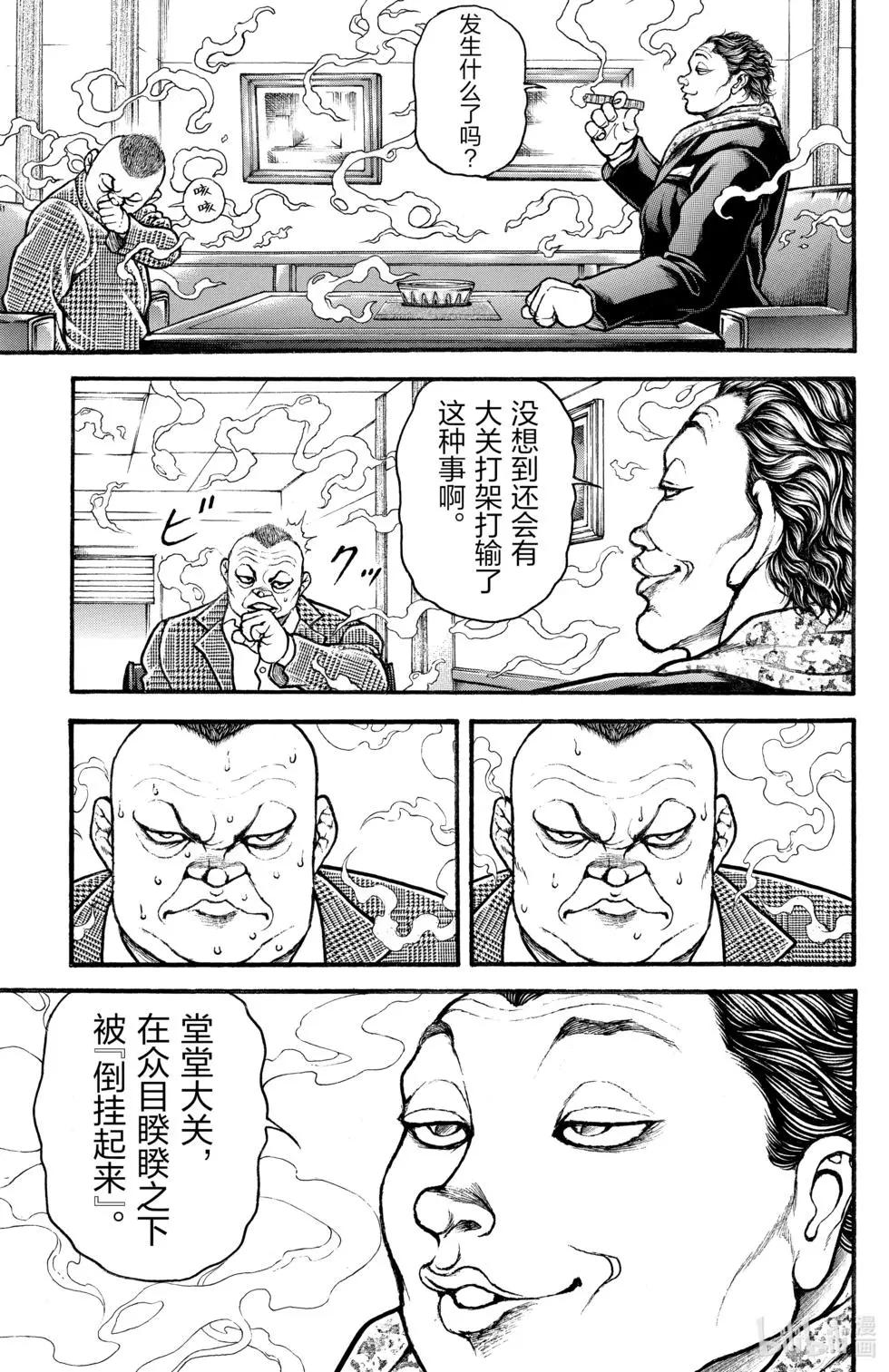 第 119 页