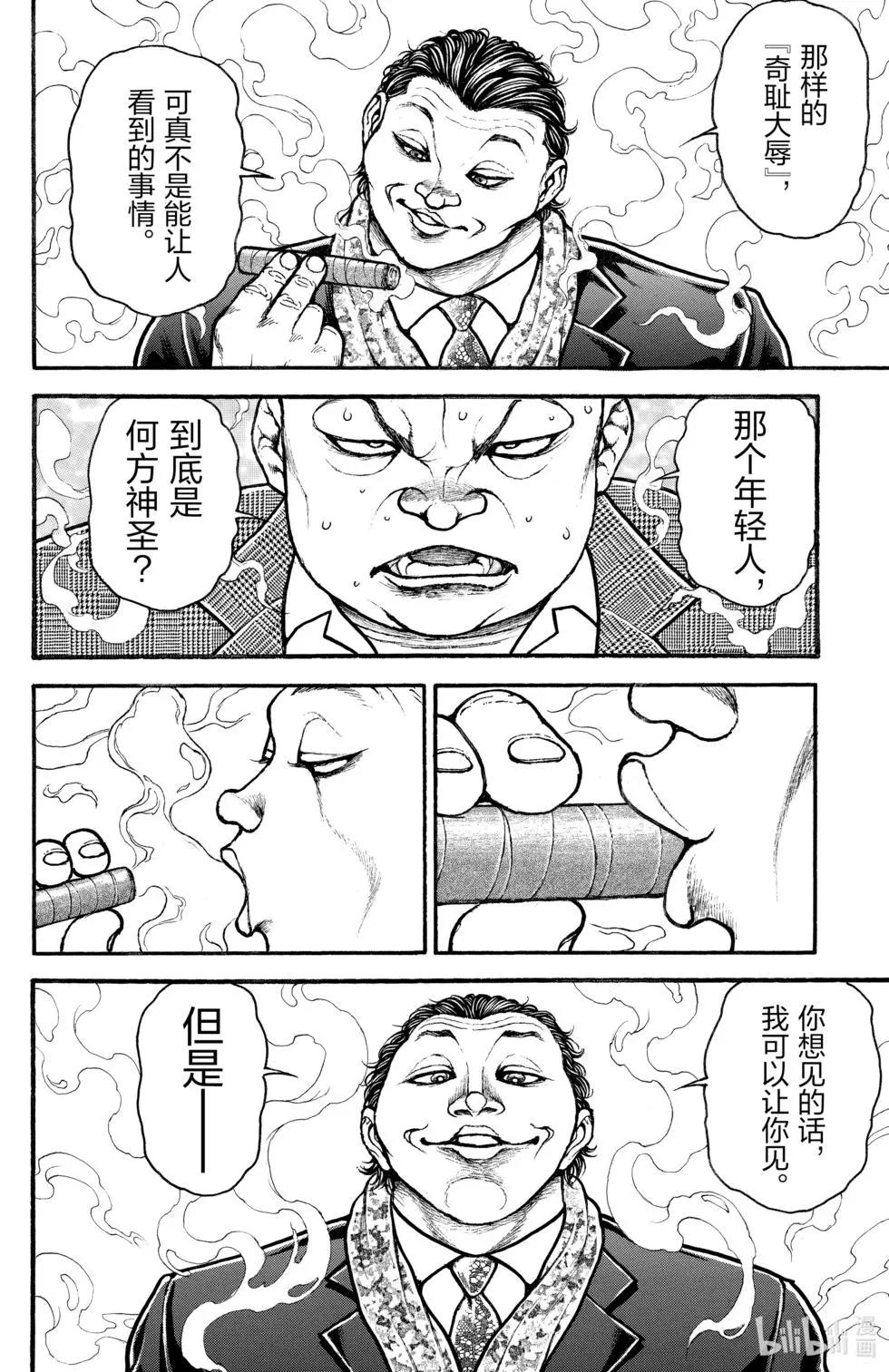 第 120 页