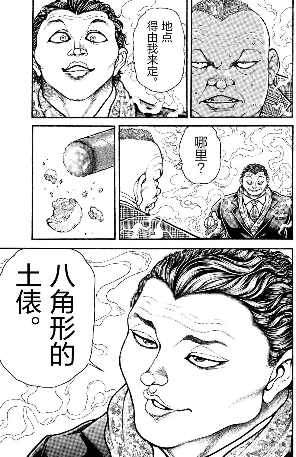 第 121 页