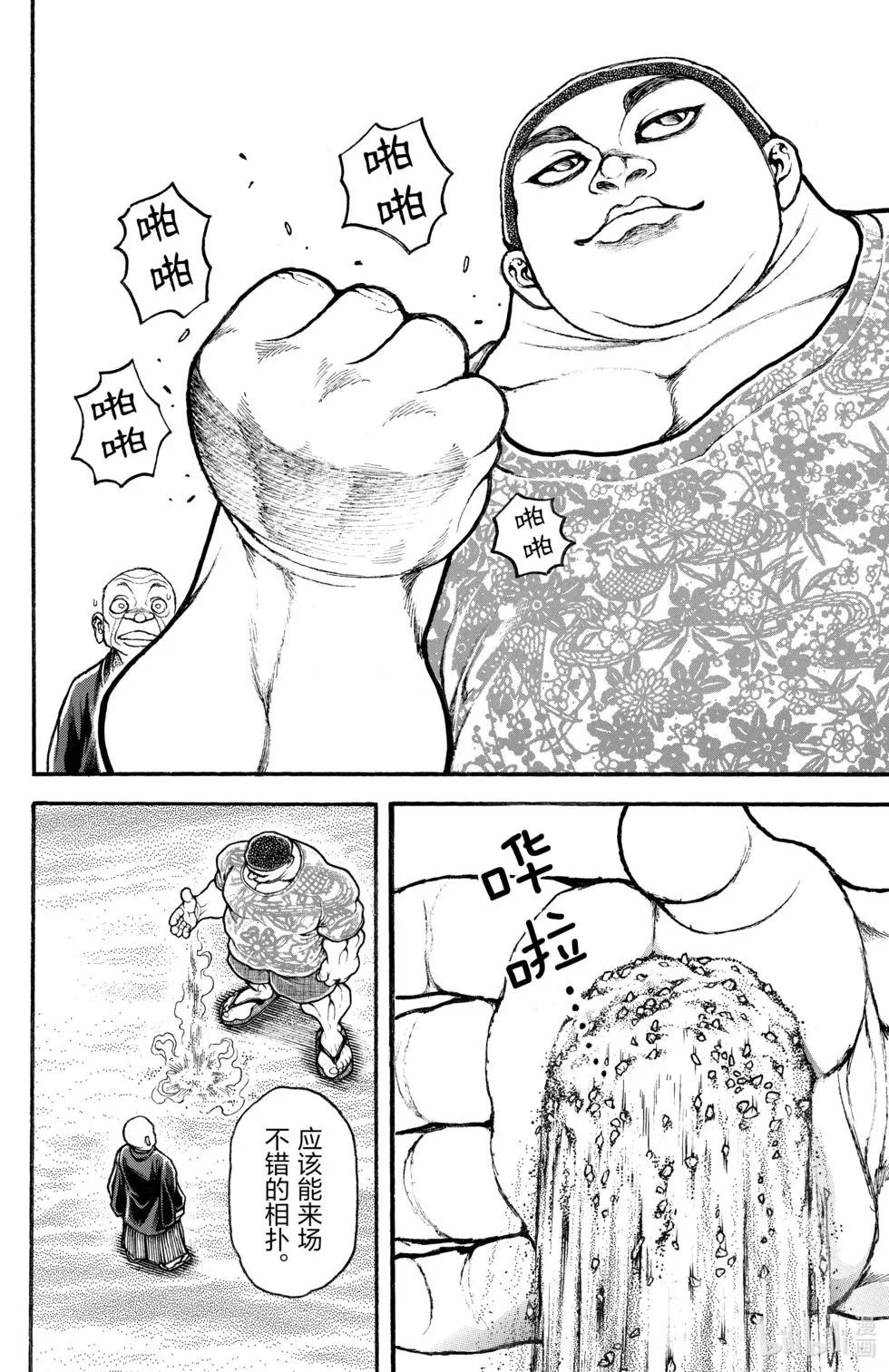 第 124 页