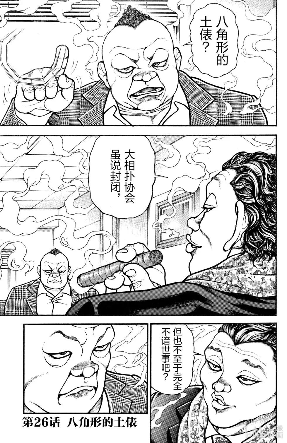 第 125 页
