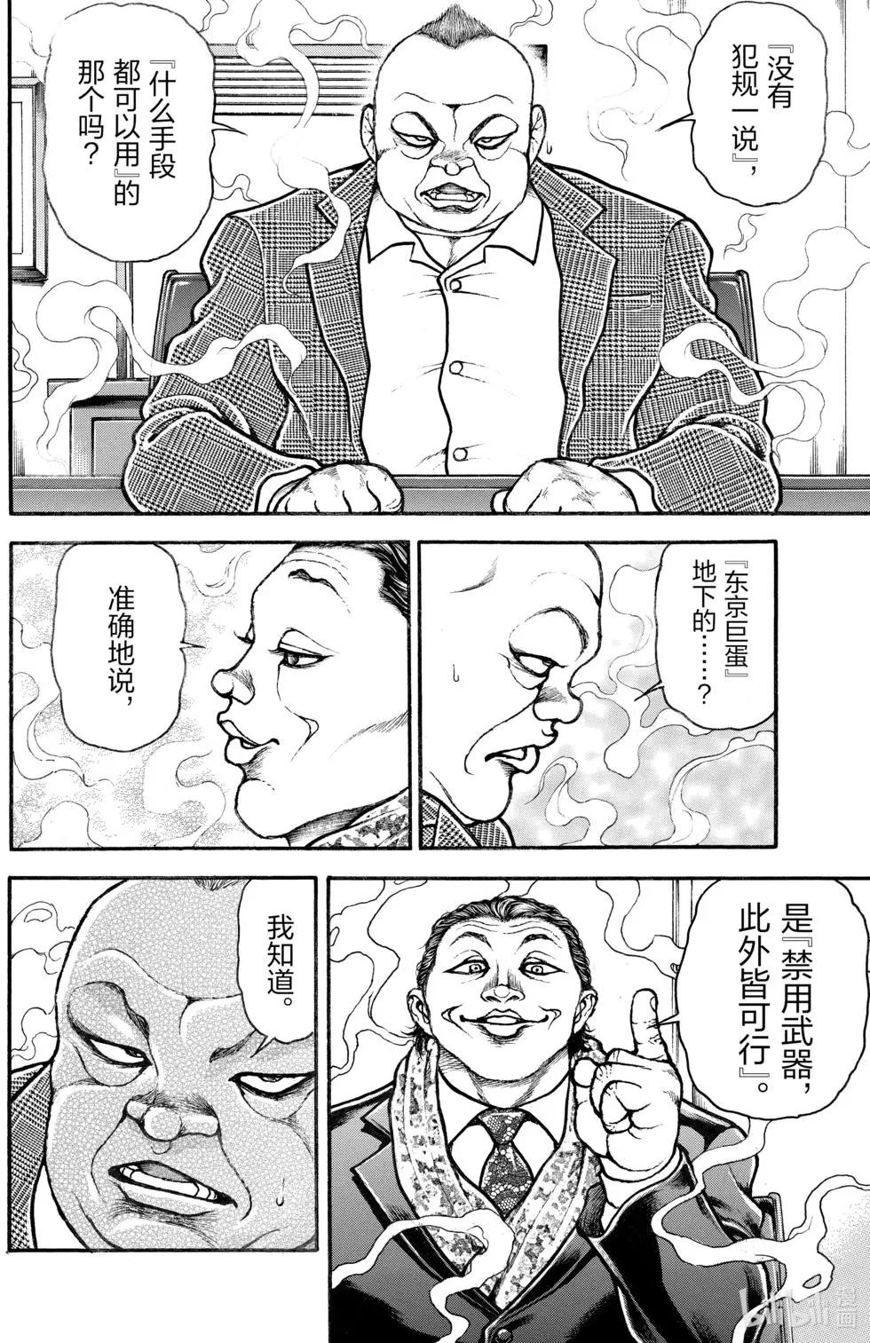 第 126 页