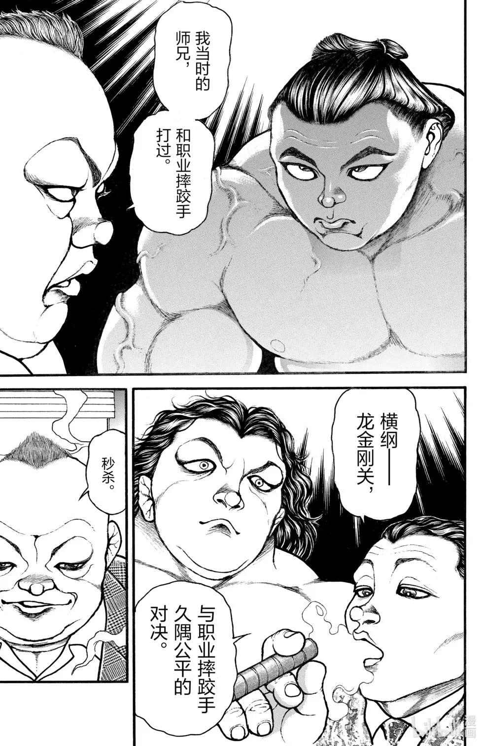 第 127 页