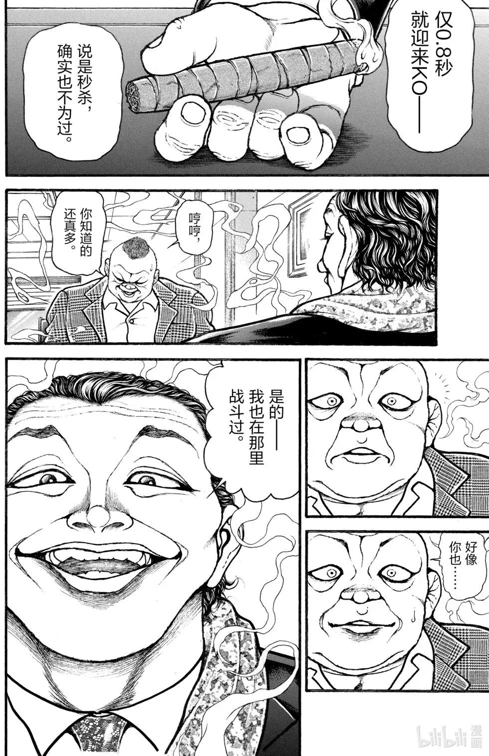 第 128 页