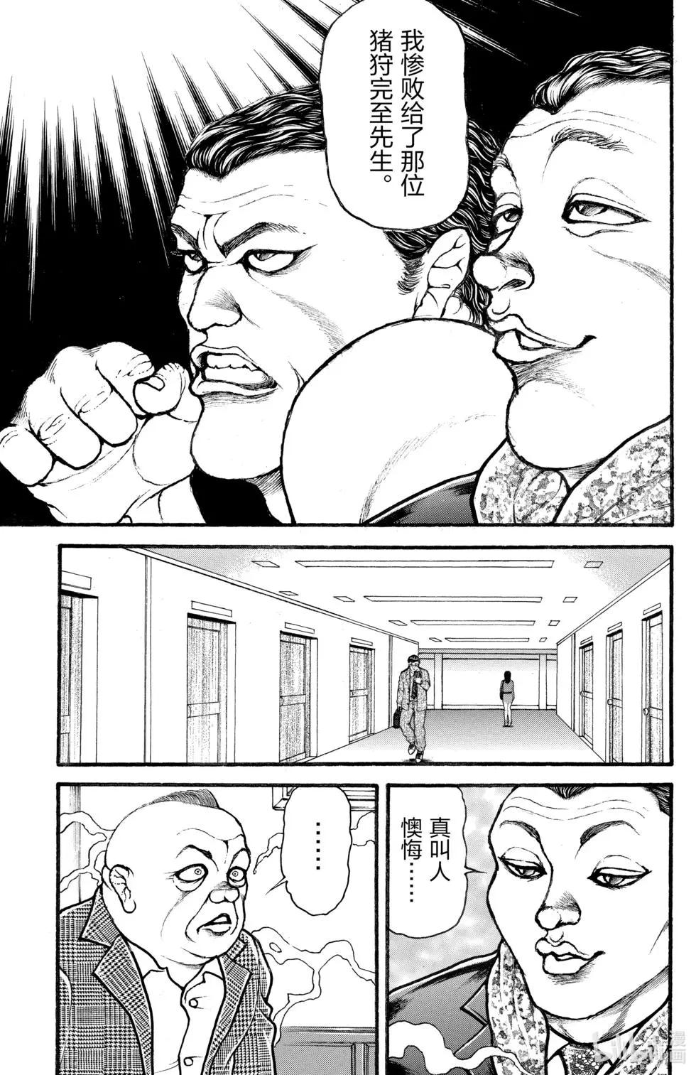 第 129 页