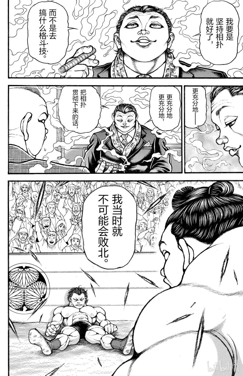 第 130 页