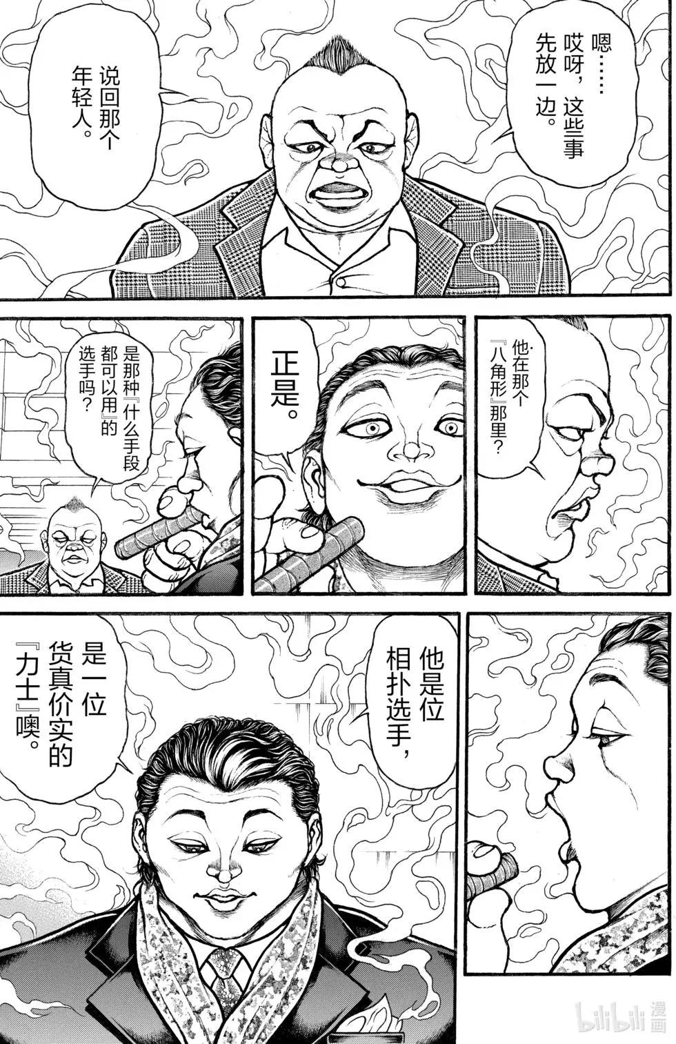 第 131 页