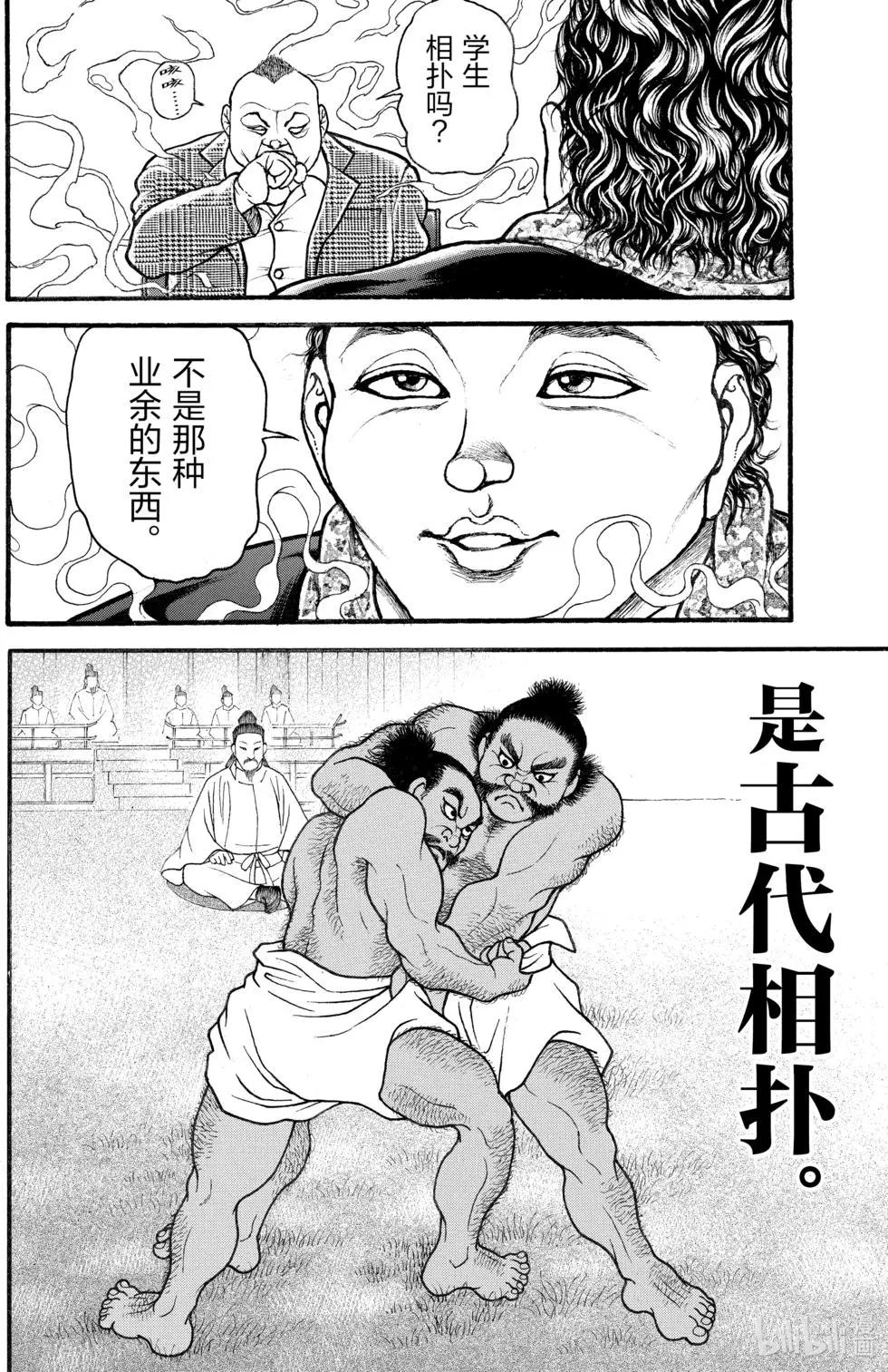 第 132 页