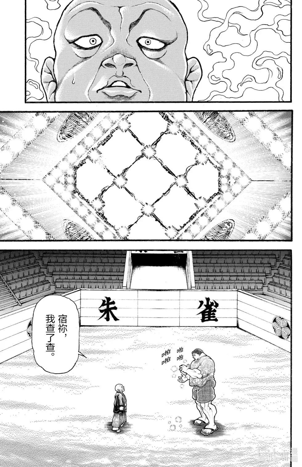 第 133 页
